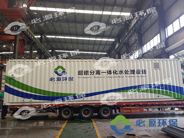 超磁分離的對人類、對環(huán)境有沒有傷害？
